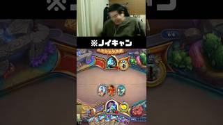 こいつ終わってる　#shorts