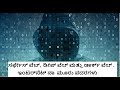 Surface Web Deep Web Dark Web Explained In Kannada
