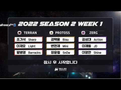 KCM 2022 Season 2 Week 1 - Starcraft Broodwar