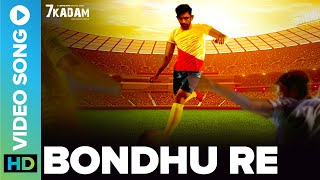 Bondhu Re song artwork