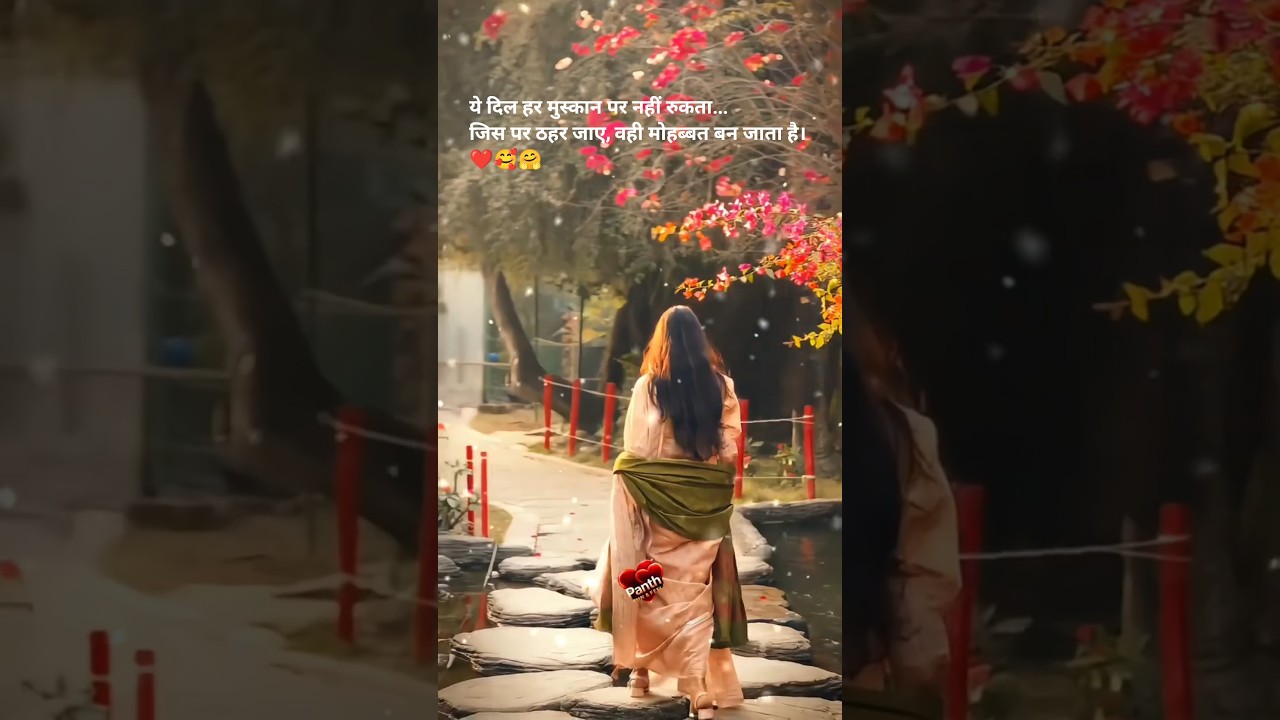 Yun To Ye Dil Fisalta Nahi ❤️ Mom Ki Battiyon Se Pighalta Nahi | #shorts #shortsfeed #vlog #viral