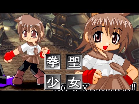 Más Peleas "Kawaii" Pero Llenas De Acción - Kensei Shoujo - Kodama