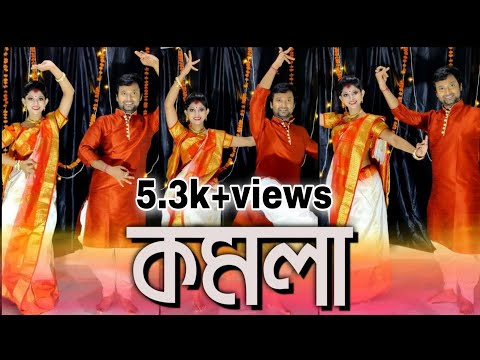 KOMOLA DANCE COVER - Ankita Bhattacharya |Thomkiya Thomkiya|Bengali Folk Song |