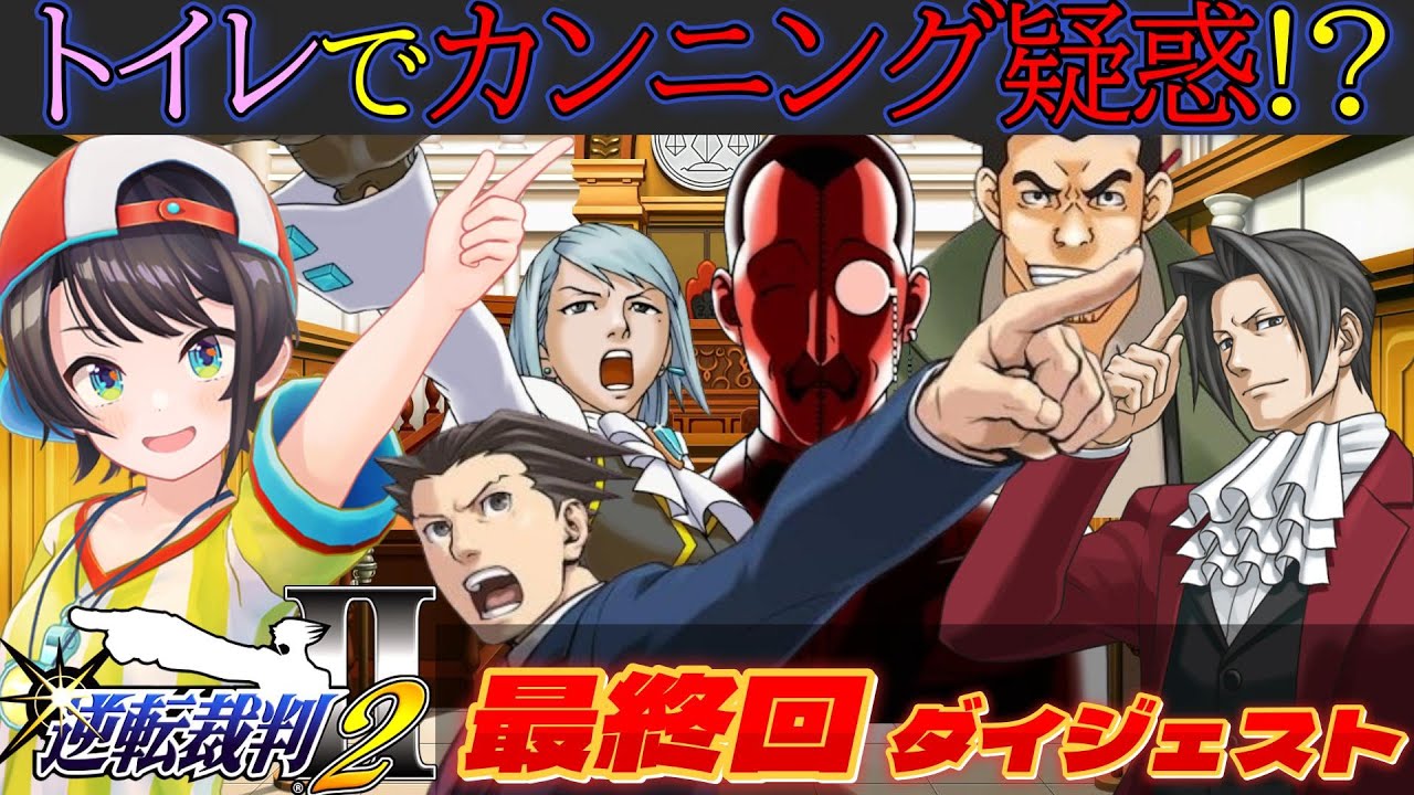 YouTubeサムネイル