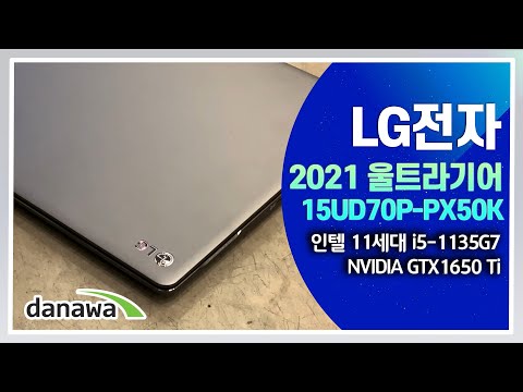 LG 2021 Ʈ 15UD70P-PX50K