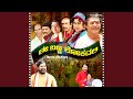 Mrugathanada Gandige