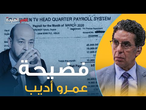 مرتب محمد ناصر