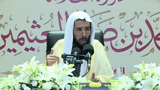 صورة المجلس ( 10 ) | الوصية الكبرى لابن تيمية | الشيخ خالد المشيقح #دروس_الشيخ_المشيقح