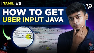 #05 How to Get User Input in Java | Java Tutorial Series | For Beginners | In Tamil