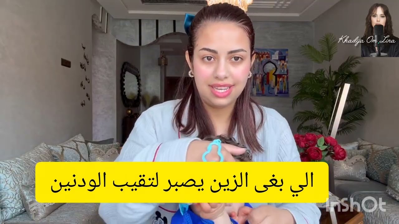 سبحان الله رجعتي حالتك