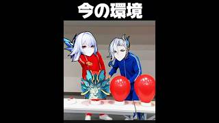 【原神】30秒でわかる今の原神の環境【#ゲーム実況 #原神 #genshinimpact #shorts 】
