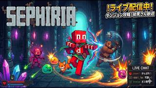 【セフィリア】神ゲーを紹介します　#セフィリア  #ゲーム実況 #神ゲー #sephiria