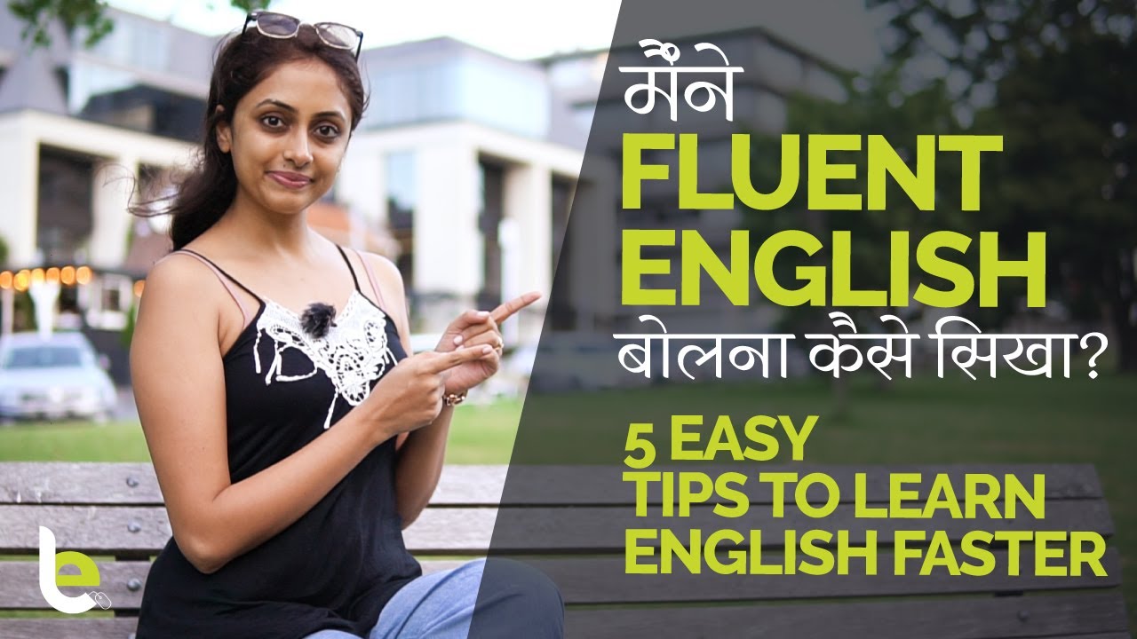 How Did I Learn To Speak Fluent English? 5 Easy & Practical Tips & Tricks To Learn English Faster