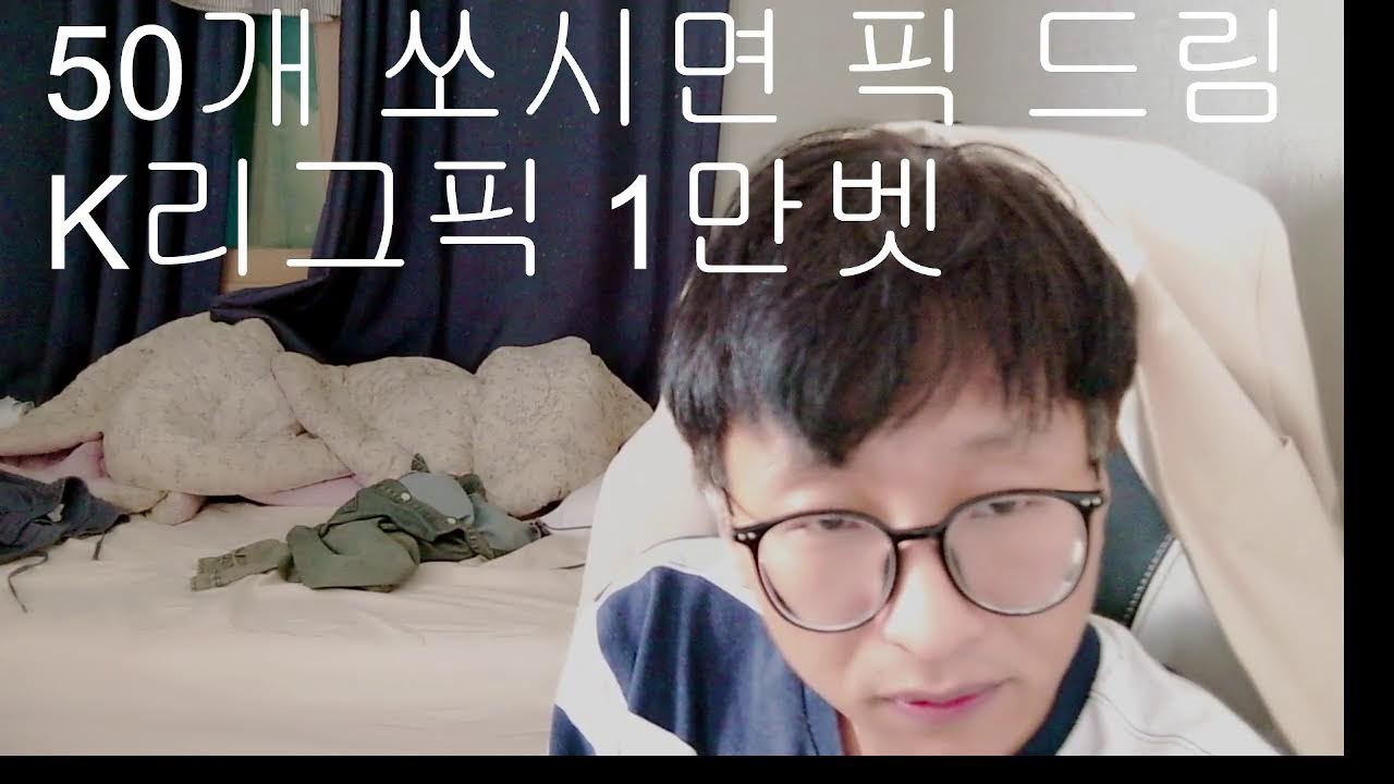 J2리그 K리그 EFL 챔피언쉽 라리가 축구