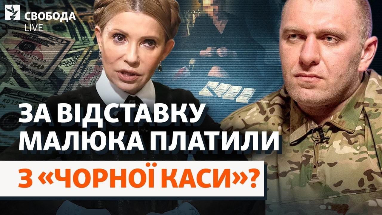 Знову за ґрати? Юлія Тимошенко засвітилася на плівках НАБУ: обшуки, підозра, ?