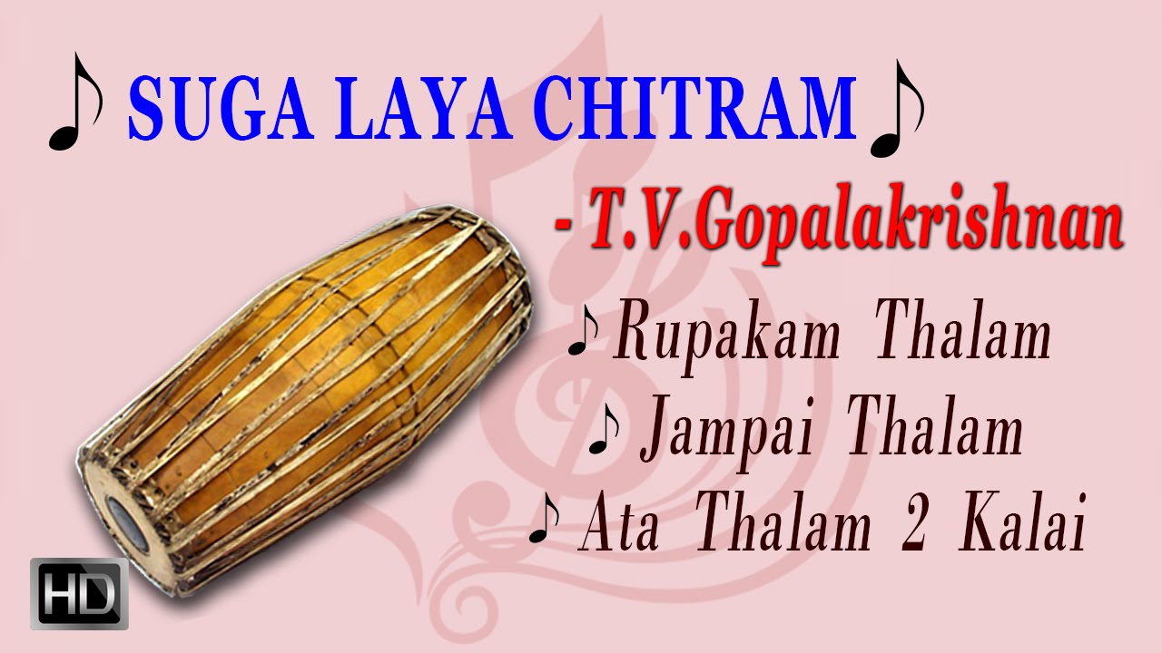 Mridangam - Suga Laya Chithram - Classical Instrumental - T. V. Gopalakrishnan - Jukebox