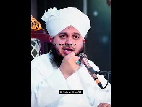 Peer Ajmal Raza Qadri..❤️ #salman_khan300 #quran #hadees