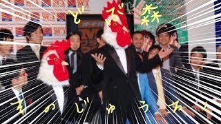 【実況】ど ぶ 森 その16