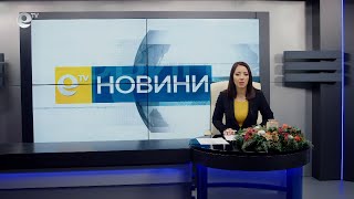 Новини 20 12 2021