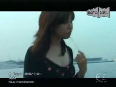 AiM - Days ~Aijou to Nichijou~ [Digimon Tamers Ending 2]