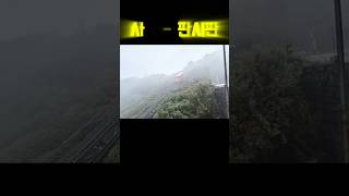 다 이유가 있었네요 #베트남 #하노이 #여행 #혼자여행 #오토바이여행 #사파