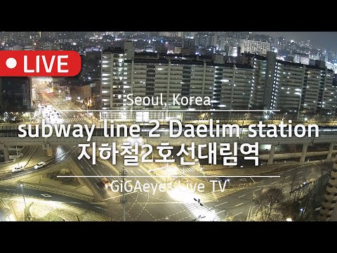 Daerim station Webcam in Seoul
