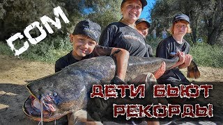 Рыбалка дети на сома с берега