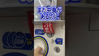 大人気ガチャまだあるのに何故!? サンリオシュガーバニーズふわふわぬいぐるみポーチガチャを回す!! #shorts #short #sanrio #サンリオ