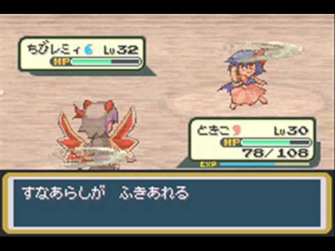 Touhoumon 1.812 Part 3.5 - Giovanni 1