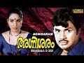 Agnisaram Malayalam Full Movie Jayan Jayabharathi HD
