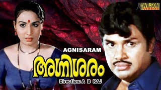 Agnisaram (1981) Malayalam Full Movie  Jayan  Jaya