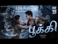 Pudikaley Pudikaley Video Pookie Vijay Antony Ajay Dhishan R K Dhanusha Ganesh Chandra