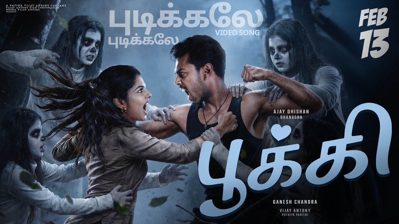 Pudikaley Pudikaley Song Lyrics | Pookie Tamil | Santosh Hariharan, Rukhsar Bandhukia