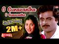 O Gunavantha Video Song HD Masanada Hoovu Ambareesh Vijayalakshmi Singh Kannada Old Hit Song