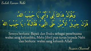 Download lagu Suluk Kanan Nabi (Gus Ghofur) Arabic Lyrics with Respect and Indonesian Translation mp3