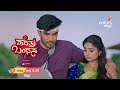 ಪವಿತ್ರ ಬಂಧನ ಸೋಮ ಶುಕ್ರ ರಾತ್ರಿ 9 30 Pavithra Bandhana 