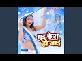 Kachi Kali Kachnar