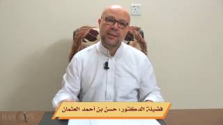 صورة شرح الكافية (5) : حدّ الاسم - الأصل في الأزمنة ما هو - خصائص الاسم : دخول أل - الجر - التنوين .