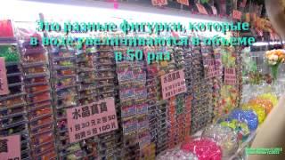 preview picture of video 'South-East Asia, JUNE 2012 - PART6: Taiwan: Yehliu, Shilin Night Market, Taipei, trip to Wulai'
