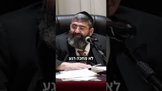 איך אתה מברך? (הרב אייל עמרמי) - התמונה מוצגת ישירות מתוך אתר האינטרנט יוטיוב. זכויות היוצרים בתמונה שייכות ליוצרה. קישור קרדיט למקור התוכן נמצא בתוך דף הסרטון