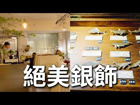 粼月 香港手作人小店