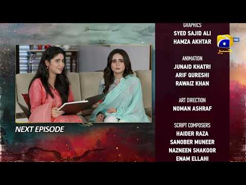 Siyani Episode 18 Teaser - 20th September 2022 - HAR PAL GEO
