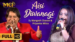 Aisi Diwanagi ..... MANGESH & PRIYANKA