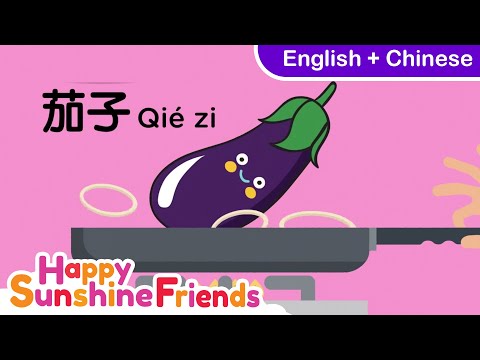 Vegetable for kids 蔬菜儿童歌 | English and Chinese version