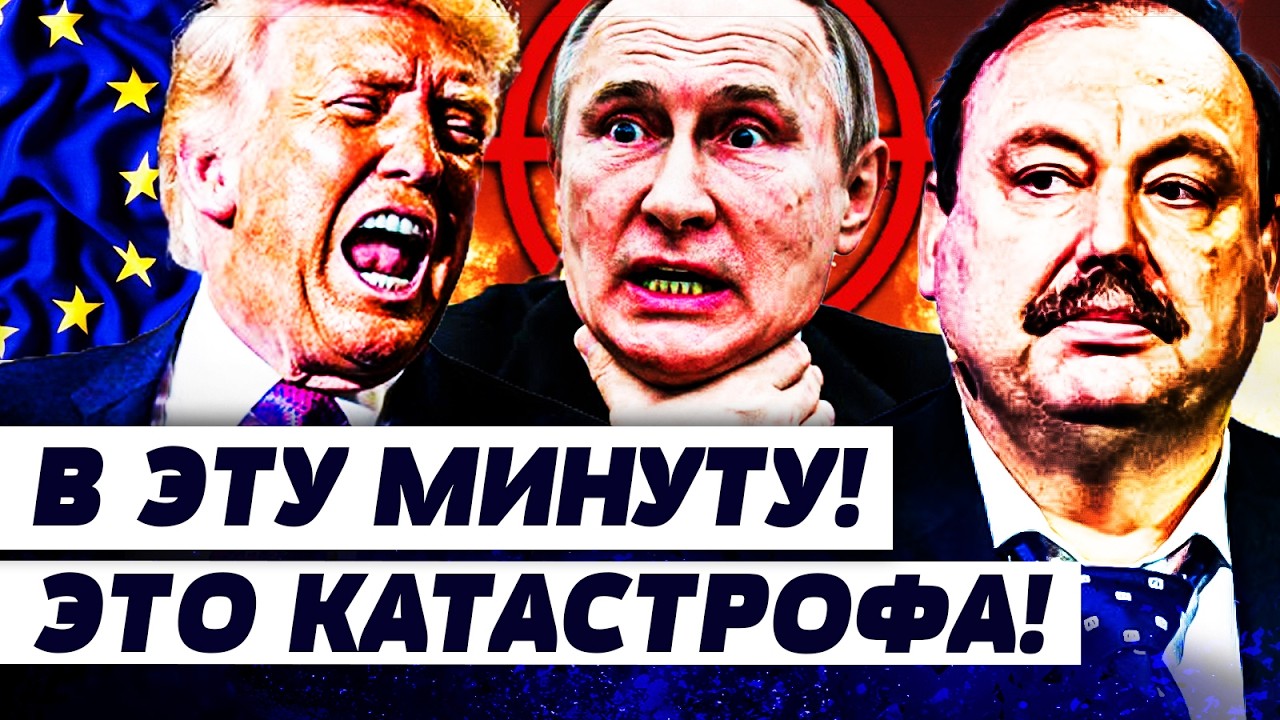 💥3 МИНУТЫ НАЗАД! В КРЕМЛЕ БОЯЛИСЬ ЭТОГО БОЛЬШЕ ВСЕГО! ТРАМП РАЗОШЕЛСЯ НА ПОЛ?
