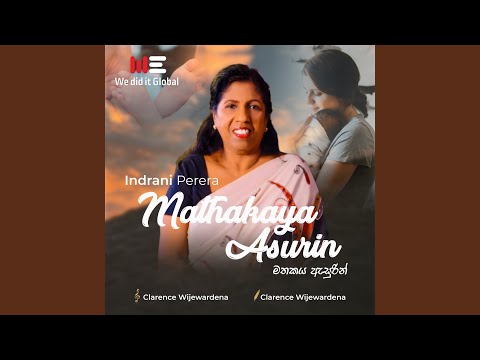 Mathakaya Asurin (Radio Version)