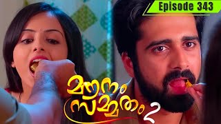 Download lagu Mounam Sammadham 2 Episode 343 Full Malayalam Explanation ♥️ mp3
