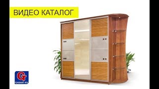 Микролифт - фабрика Гарант шкафы • купить Киев, фото, отзывы