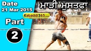 Mari Mustafa (moga) Kabaddi Tournament 21 Mar 2015  Part 1 by Kabaddi365.com