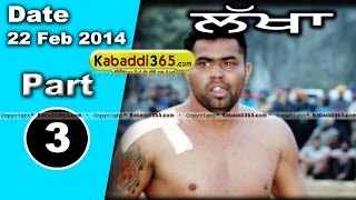 Lakha (Ludhiana) Kabaddi Tournament 22 Feb 2014 Part 1 By Kabaddi365.com